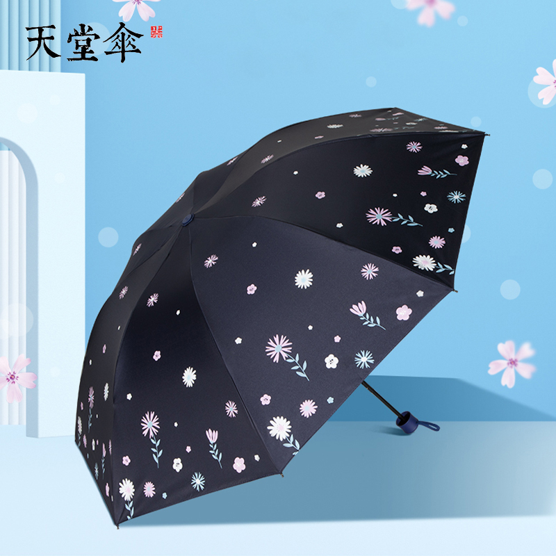 Paradise umbrella sunny and rainy dual-use umbrella female small fresh sunscreen umbrella anti-UV vinyl umbrella upf50