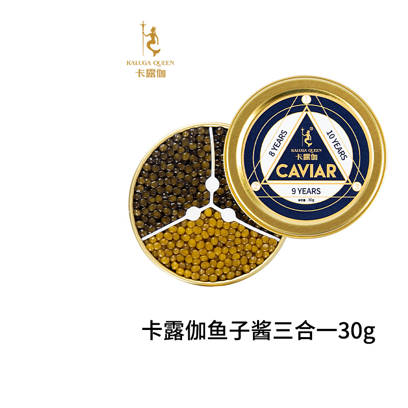 Kaluga 3-in-1 sturgeon caviar instant blackfish roe sauce 30g fresh fish roe Thousand Island Lake caviar sushi