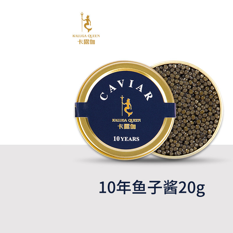 Karuga 10 years of caviar ready-to-use Qiandao Lake Sturgeon seed sauce Seafood Aquatic Products cavia20g Sushi Ingredients