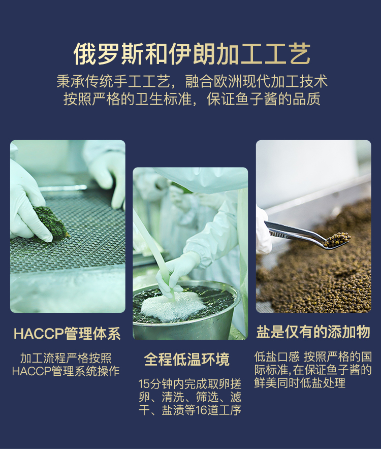 汉莎航空头等舱供应商 卡露伽 轻奢级九年生鱼子酱 10g 图5