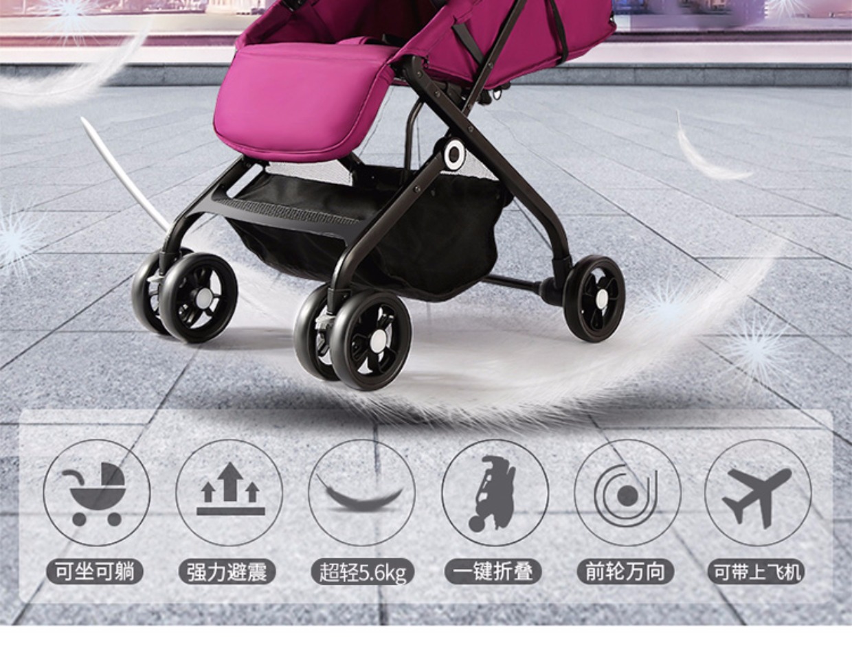Rimira siêu nhẹ có thể được thực hiện trên máy bay ngả có thể ngồi gấp xe đẩy em bé bốn bánh - Xe đẩy / Đi bộ xe đẩy du lịch cho bé