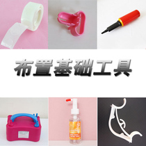 Balloon tools Incognito glue point tape Electric inflatable tube Knotting artifact Elastic hook rope festival supplies