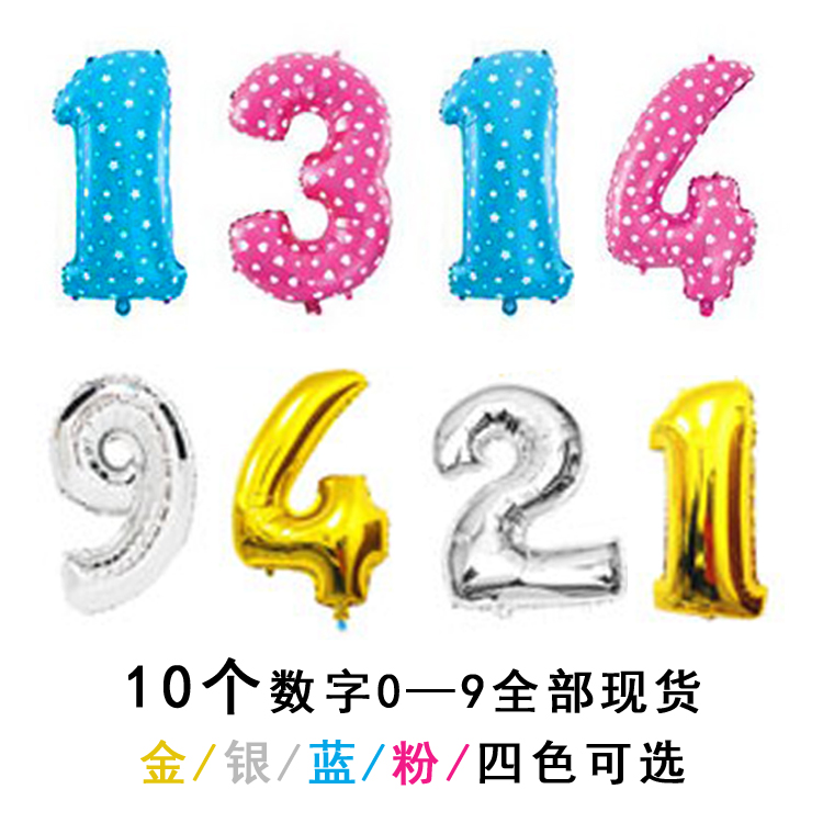 Digital Aluminum Film Balloons Venue 100 Days Birthday Placement Table White Surprise Silver Gold Blue Pink Metal Color Number Age