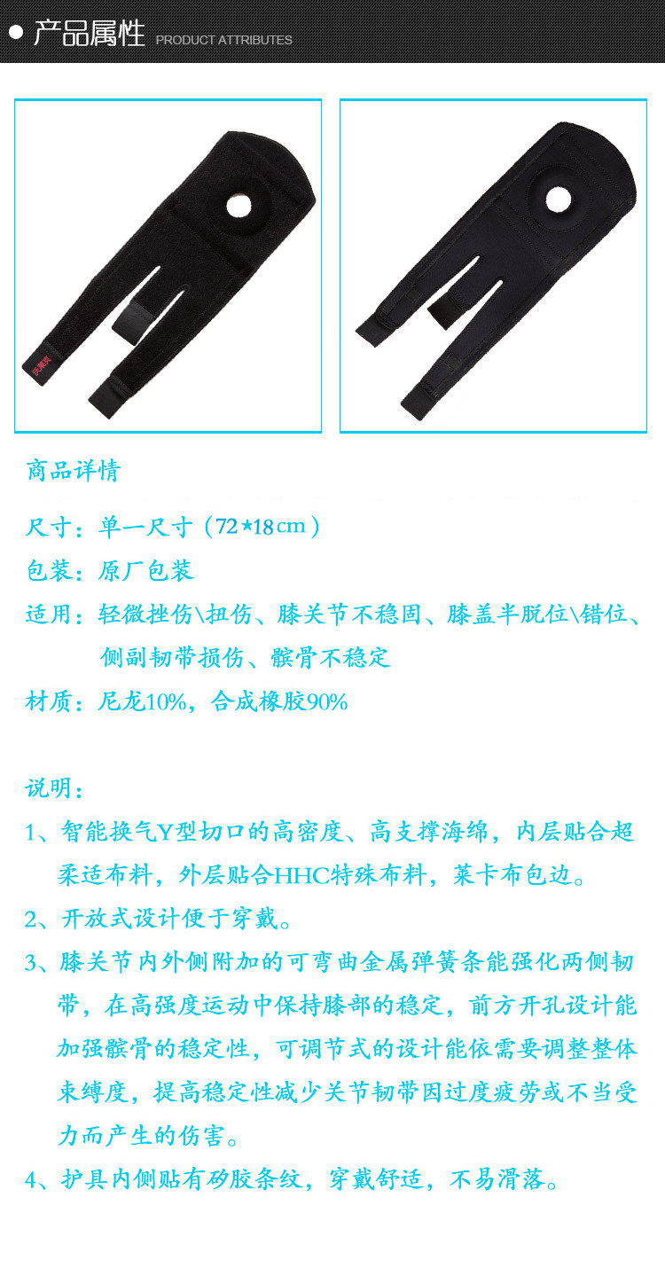 Protection sport - Ref 583992 Image 19