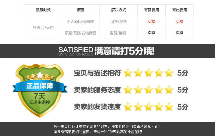 Protection sport - Ref 583992 Image 30