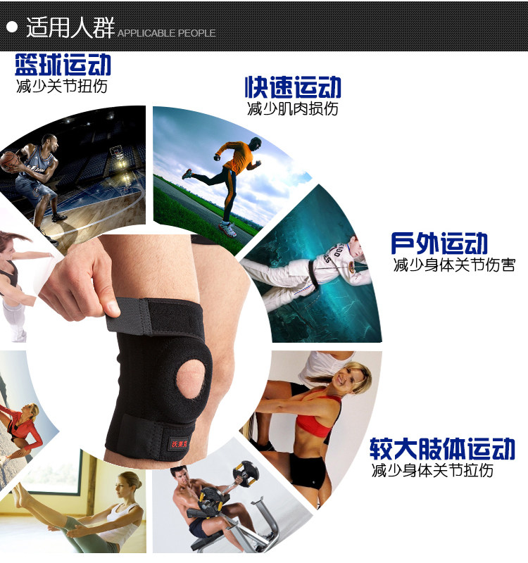 Protection sport - Ref 583992 Image 25