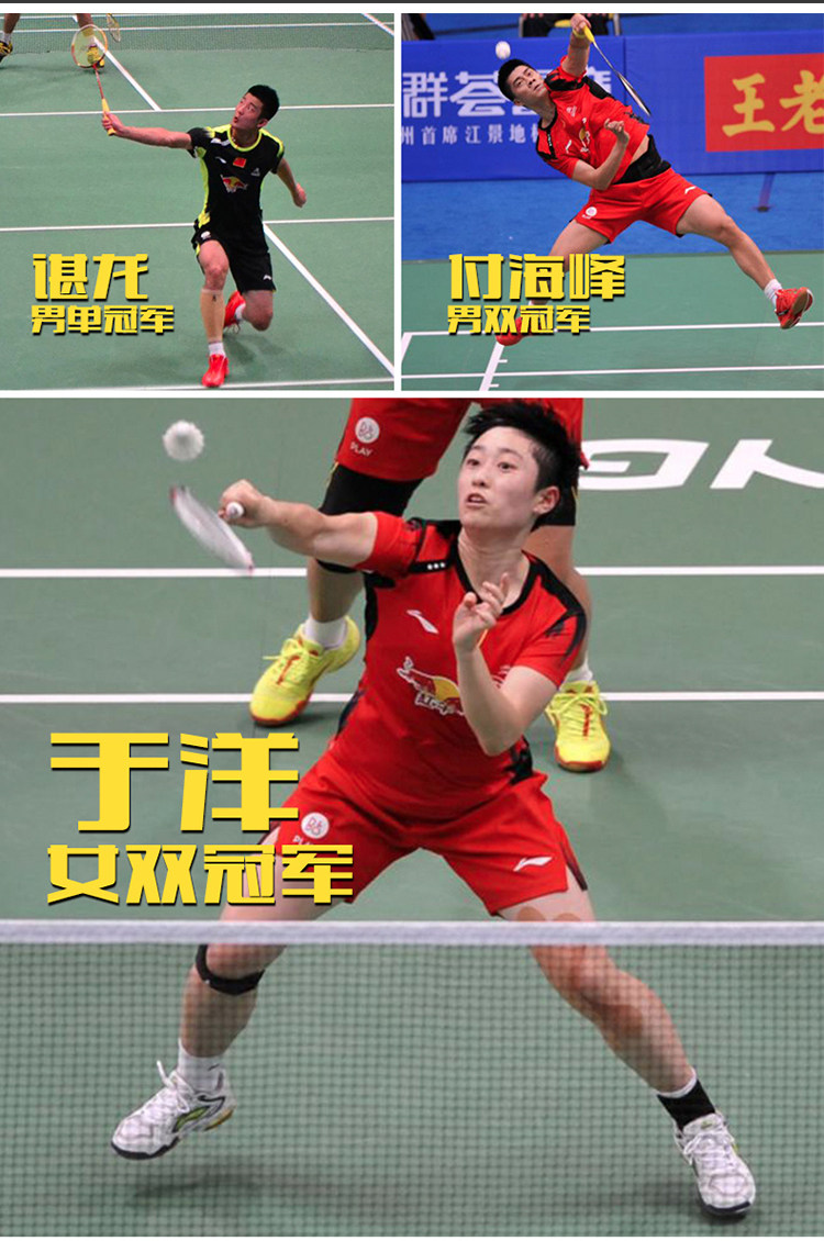 Protection sport - Ref 583992 Image 16