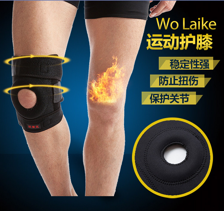 Protection sport - Ref 583992 Image 10