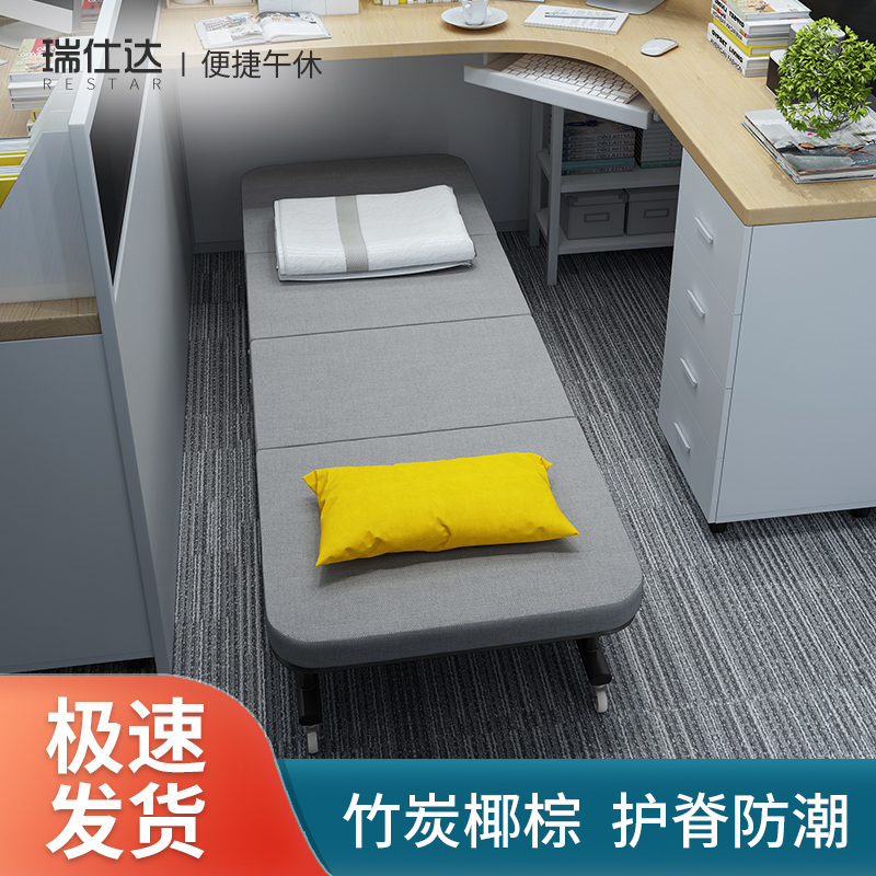Ruishida Folding Bed Single Bed Office Nap Simple Nap Artifact Adult Home Use Postpartum Care Military Cot Ruishida Folding Bed Single Bed Office Nap Simple Nap Artifact Adult Home Use Postpartum Care Military Cot