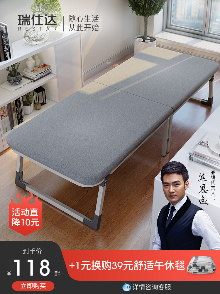 Ruishida folding bed Board type single household escort lunch break bed Office nap bed Simple hard board board bed
