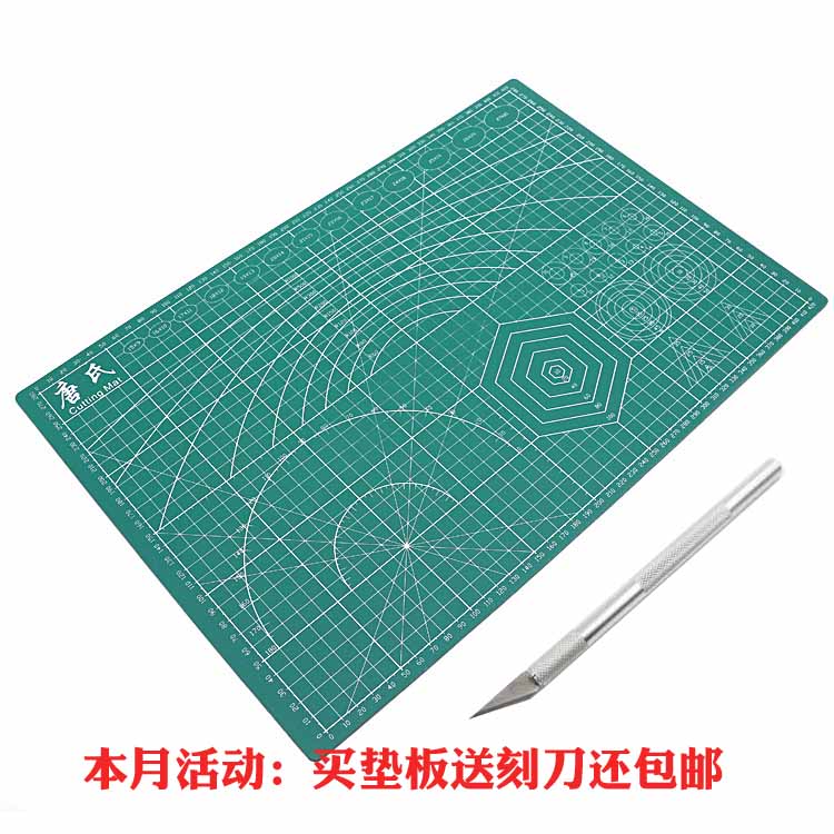 A3 Cutting Mask Carving Pad Mask Mask Carving Tool Carving Tool 45*30cm Screening Knife