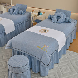 Beauty bed cover four-piece set beauty bed sheet cover high-end light luxury high-end massage new internet celebrity beauty salon special