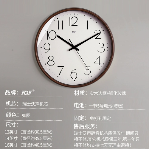 TQJ Модные настенные кварцевые часы, скандинавский стиль, простой и элегантный дизайн