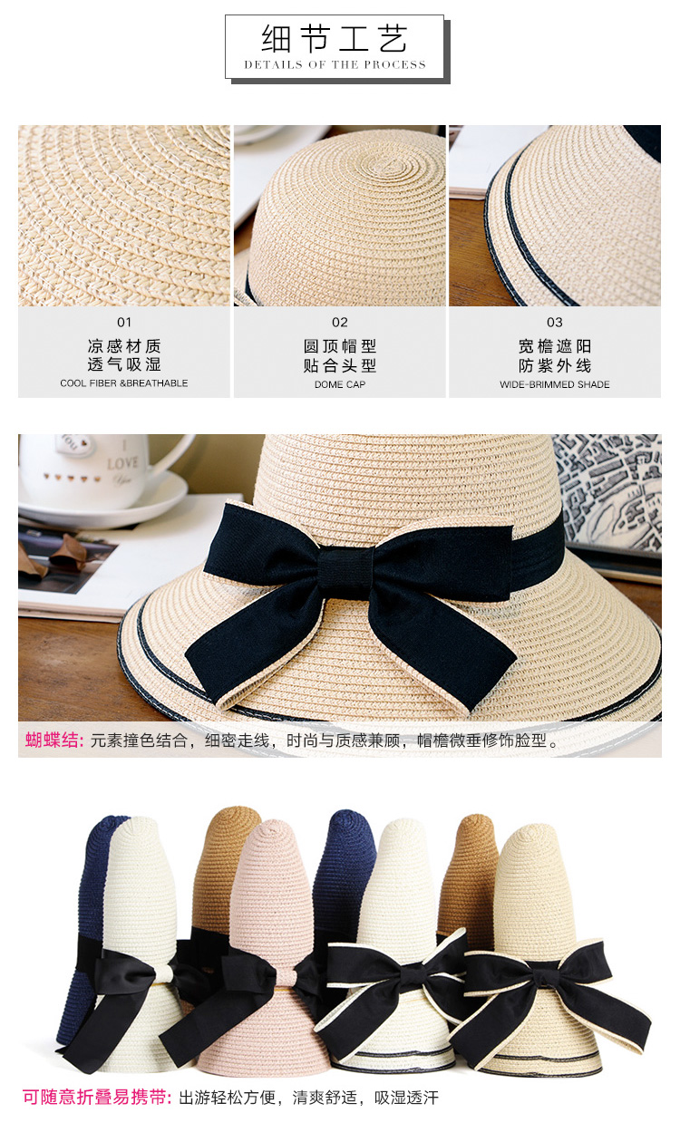 Chapeau pour femme      en Paille - Ref 3233175 Image 8