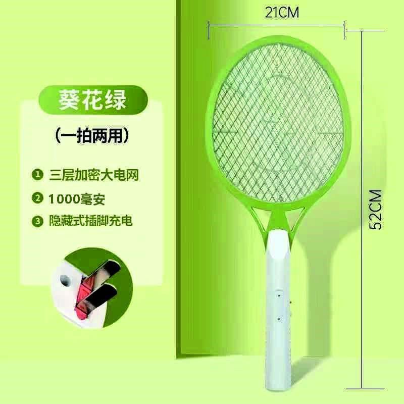 Powerful multi-function electromosquito shot rechargeable household two-in-one mosquito anti-mosquito artificial mosquito shot durable lithium battery