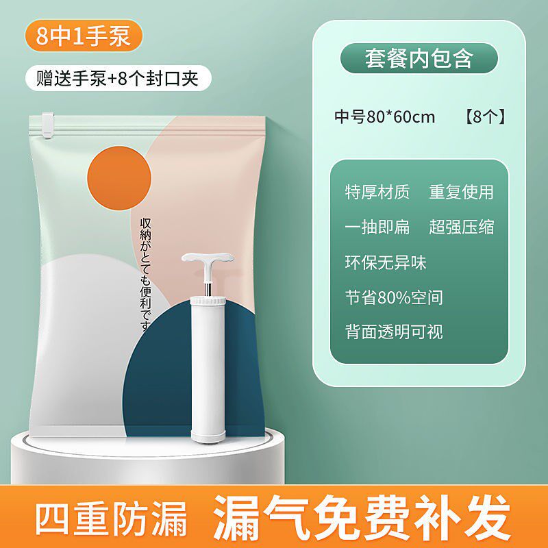 Vacuuming Compression Bagged Quilts Clothing Collection Bag Home Suitcase Clothes Vacuum Bags