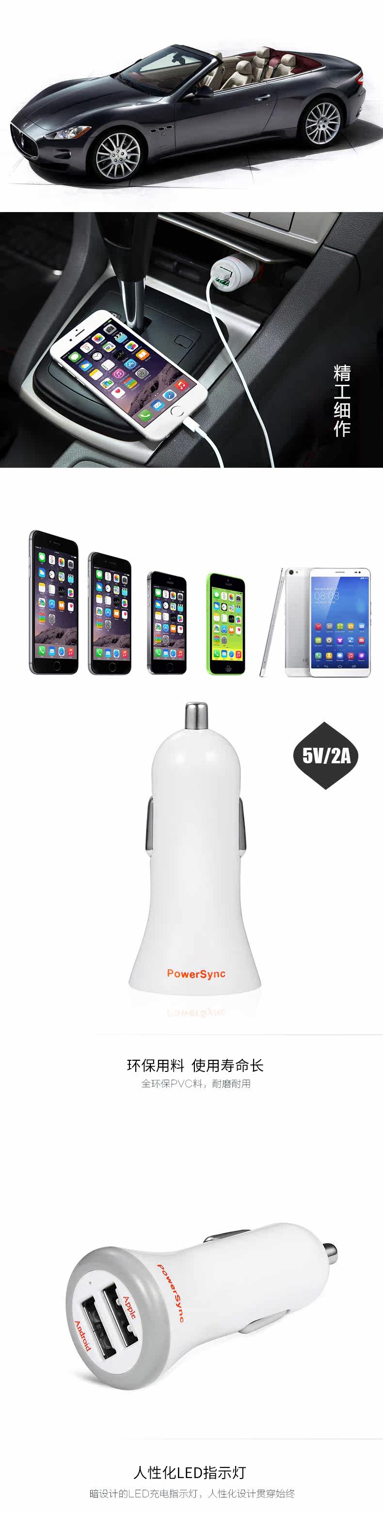 chargeur POWERSYNC 2A - Ref 1294899 Image 6