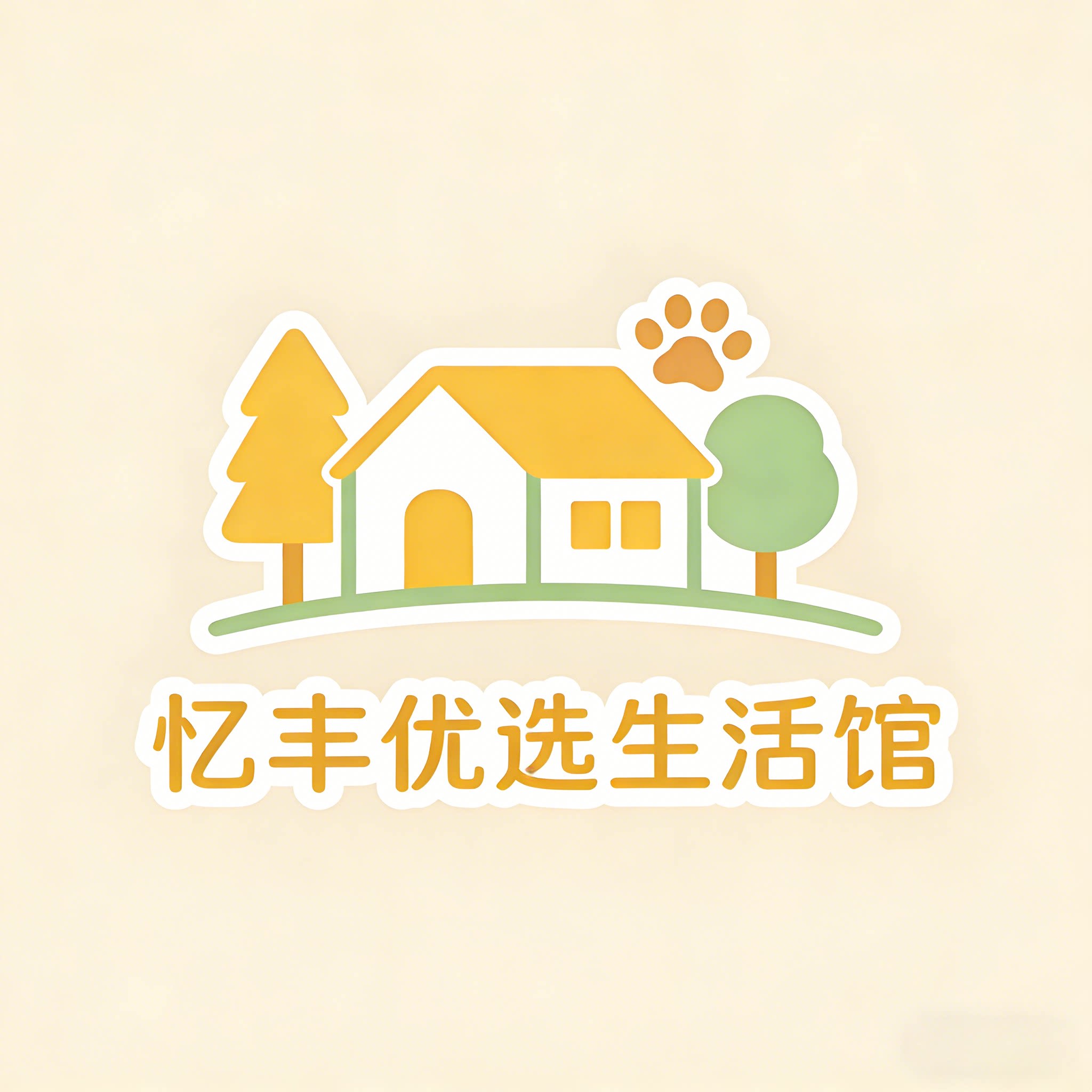 忆丰优选生活馆