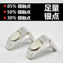 KT10-60J 1 5 Cam controller touch point KT10-60A Cam switch driving crane silver touch head