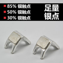 KT10-80A 100A Cam controller touchpoint KT10-100J 80J lifting cam switch silver touch head