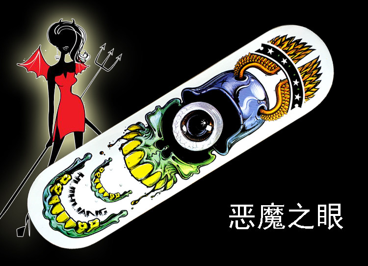 Skateboard pour homme femme enfant - Ref 2594463 Image 22