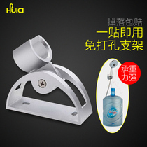 Punch-free shower bracket space aluminum shower base Non-installation adjustable nozzle fixing seat accessory
