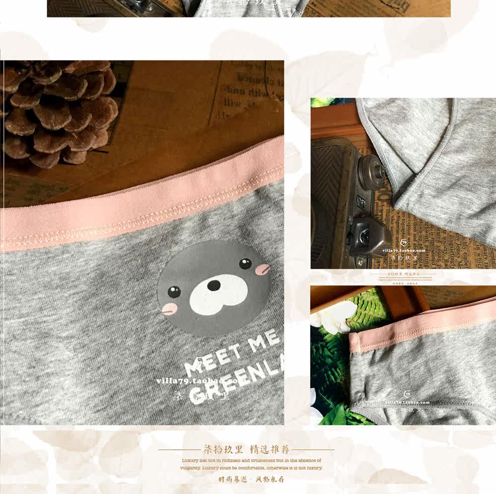 Slip jeunesse - Ref 641588 Image 14