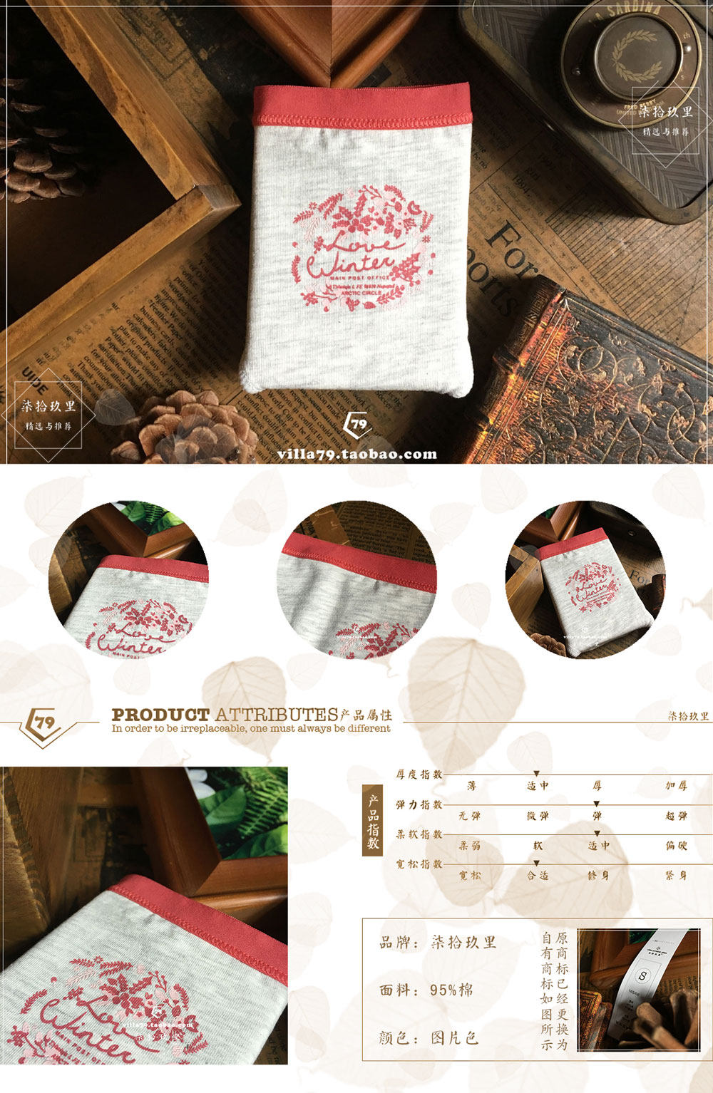 Slip jeunesse en coton - Ref 641336 Image 9