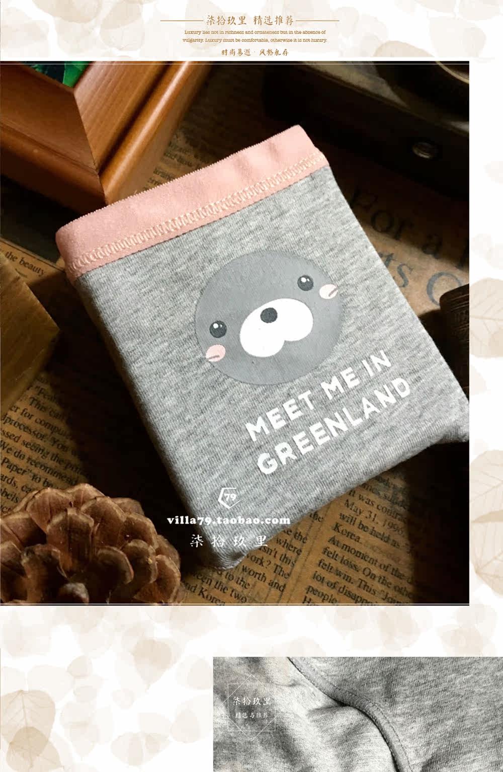 Slip jeunesse - Ref 641588 Image 12