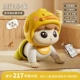 Ползание Baby Yellow [версия дистанционного управления + батарейная версия] 217 Содержание