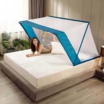 The sixth generation folding mosquito net black technology mosquito net cover household can receive double anti-mosquito net free installation foldable single person