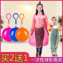  Portable raincoat ball Non-disposable rain artifact ball Thin capsule raincoat travel outdoor emergency rainproof ball