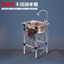 Decoration temporary wash basin simple toilet washbasin construction site simple sink with bracket washbasin single slot