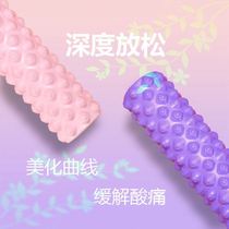  Yoga stick cylindrical roller back barrel roller tube Rubber 3d roller massager dredge meridian massage roller rod roller