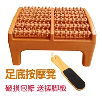  Foot plate massager Foot acupoint massage tool Pinching foot tool Roller Massage foot tool Roller type