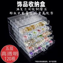 Acrylic storage box small square student desktop multi-grid drawer type small storage box transparent nail jewelry display rack