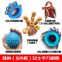  Finger stretcher Hand function flexibility exercise Joint bending flexion and extension rehabilitation trainer Hand arm five fingers