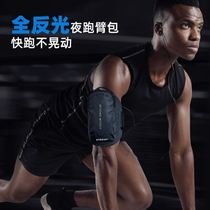  Morning running mobile phone special bag Summer sports mobile phone bag Arm arm bag running mobile phone storage wrist bag female