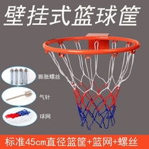  Basketball frame Indoor basketball frame No 7 ball Family basketball frame Outdoor standard hanging No 7 ball basket