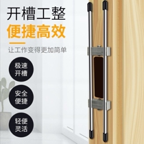 Wooden door Indoor door lock hole hole opener mold mold base Woodworking lock hole slotter hole artifact frame mold