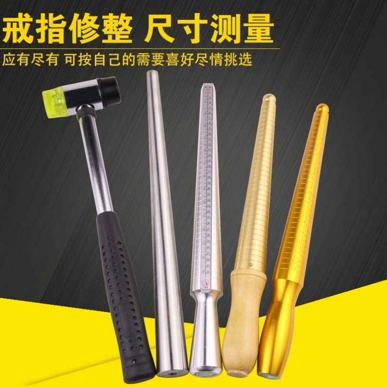 Artifact ring rod Scale size precision ring ring jewelry ring Standard plastic measure roundener setting rod