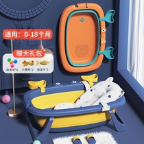Baby bath tub 0 a 3-year-old 1 a 2-year-old baby tub Rectangular small foldable round bath tub