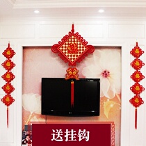  2021 new Chinese knot three-piece living room TV background wall New Year pendant creative pendant blessing decoration