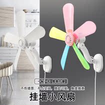  Toilet fan Punch-free special fan Plug-in small fan that can be hung on the wall Small electric fan Wall-mounted