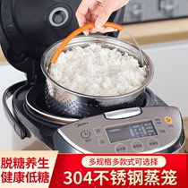  Small leaching rice steamer Household steaming rice cage leaching rice steamer Stainless steel steaming artifact steaming basket small hole