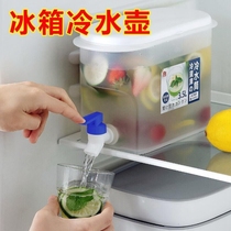  Refrigerator cold water jug Horizontal cold water jug Juice jug Homemade family drink bucket with faucet to put refrigerator horizontal household