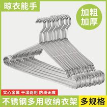 Large hanger 50cm household hanging clothes bold thickening Increase drying clothes rack clothes support lengthen hanging clothes adult