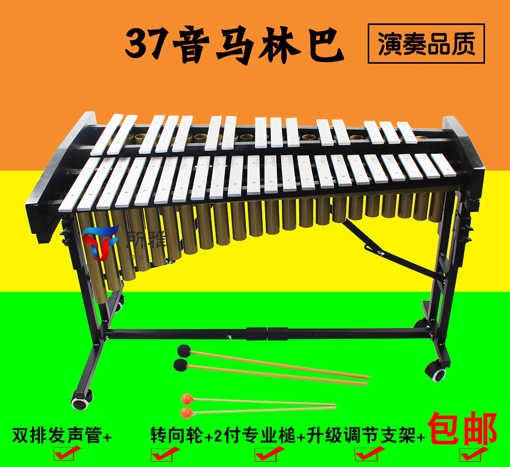32 Sound 37 Sound Malinba aluminum plate Playing Stage Soundtrack Violin Adult Band Percussion Instrument Hammer