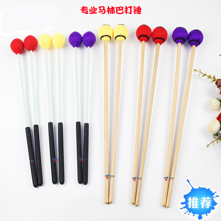 Small gavel drumstick wool Mallet piano hammer plastic hammer Orff percussion instrument marimba hammer