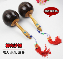 Adult KTV band performance props large natural coconut shell maracas coconut shell maracas percussion instrument
